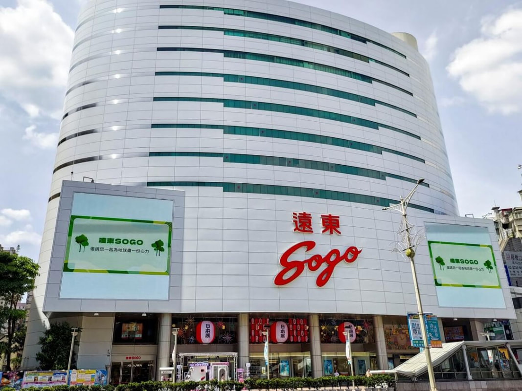 全方位時尚生活體驗， 遠東 SOGO 打造幸福職場創造人才價值